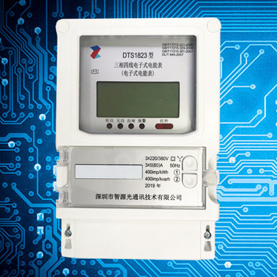 有功表_三相電表DTS1823_三相四線電子式電能表_智源光