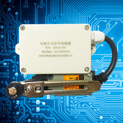 消防設備門開關（雙路開關信號傳感器） SAEL02-03A