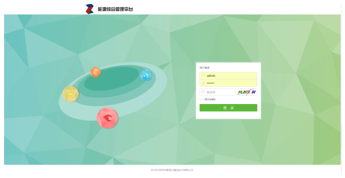基站抄表系統