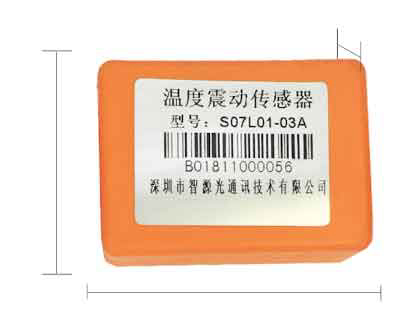 智能溫度震動傳感器實物圖