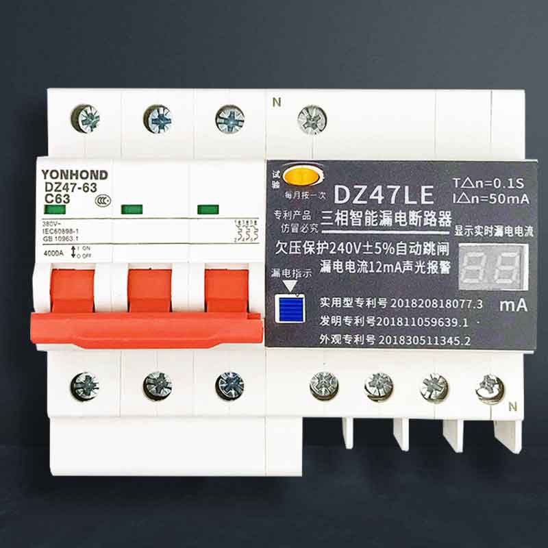 DZ47-63三級智能空氣開關3P低壓防漏電高分斷斷路器