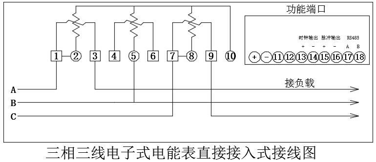 電表接線圖示例4